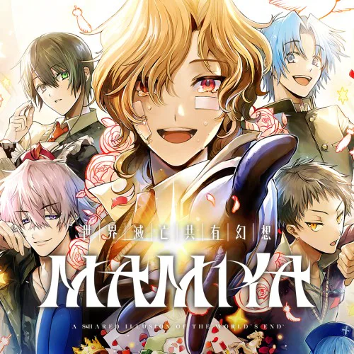 Copertina di MAMIYA - A Shared Illusion of the World's End -