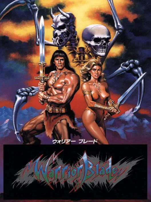 Copertina di Warrior Blade: Rastan Saga Episode III