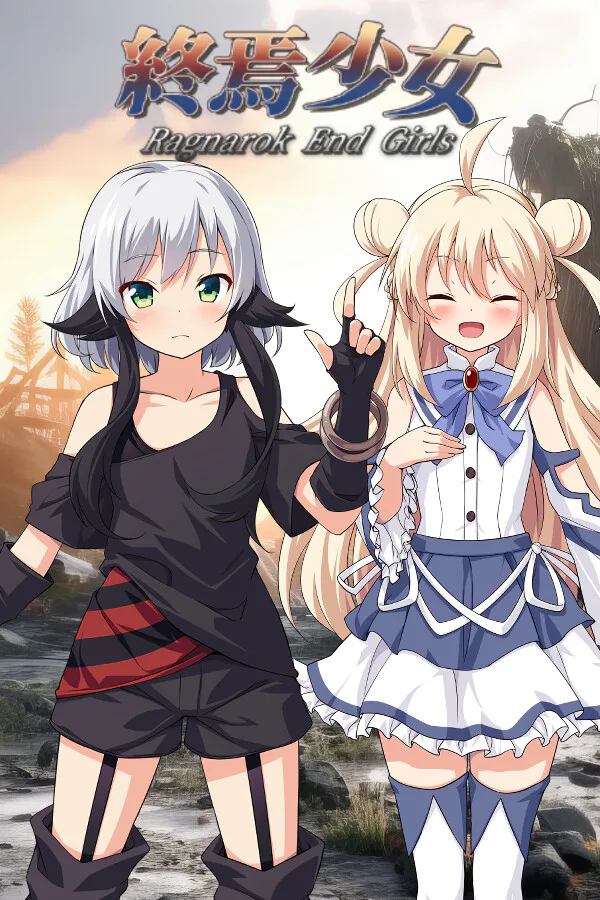 Copertina di 終焉少女