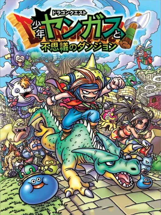 Copertina di Dragon Quest: Shounen Yangus to Fushigi no Dungeon