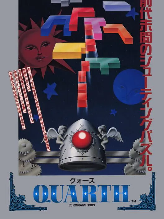 Copertina di Block Hole