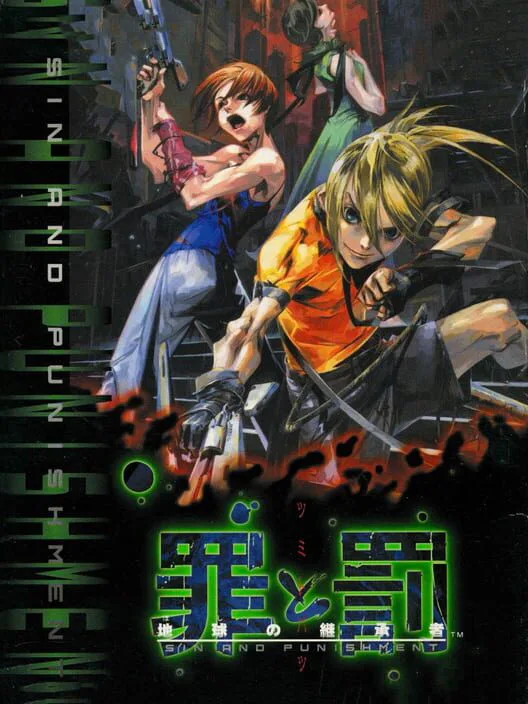 Copertina di Sin and Punishment