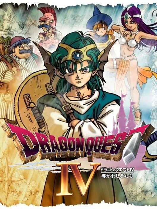 Copertina di Dragon Quest IV: Michibikareshi Mono-tachi