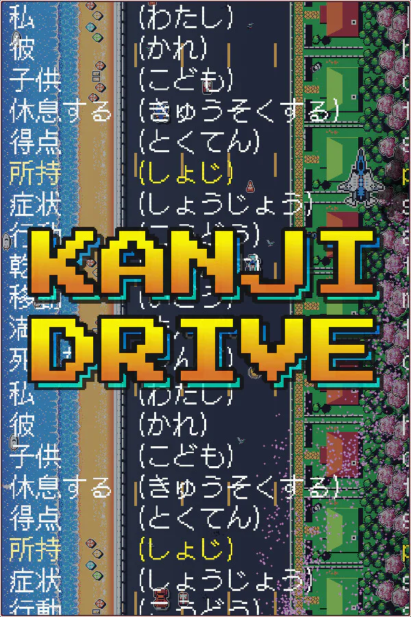 Copertina di Kanji Drive