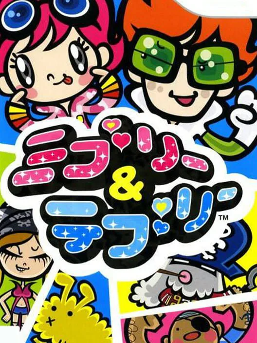 Copertina di Miburi and Teburi