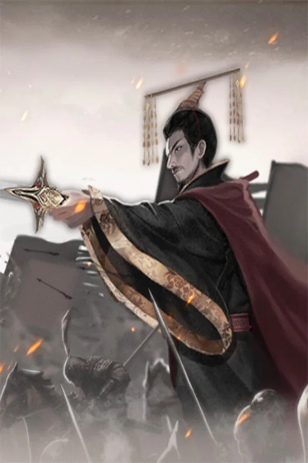 Copertina di 三国.群将传