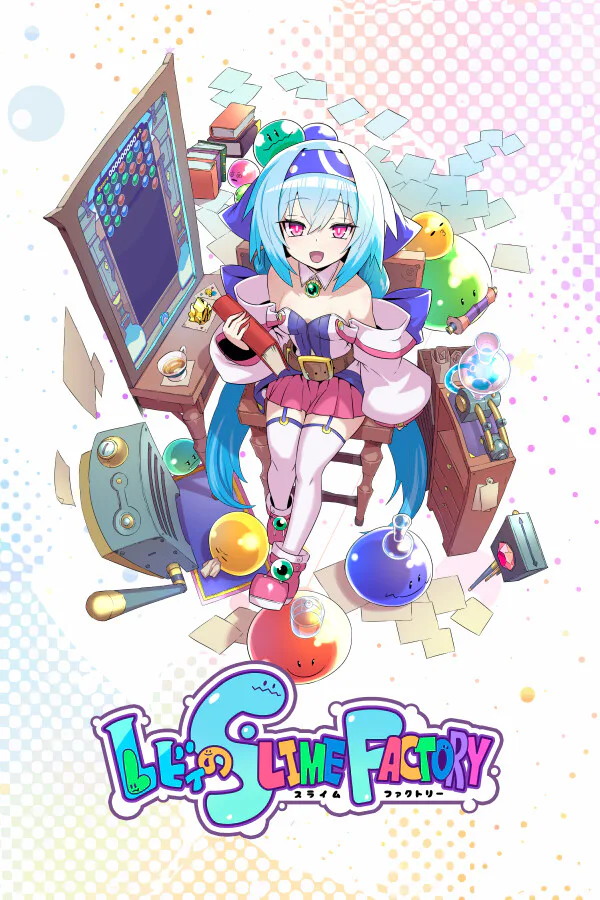 Copertina di レビィのスライムファクトリー