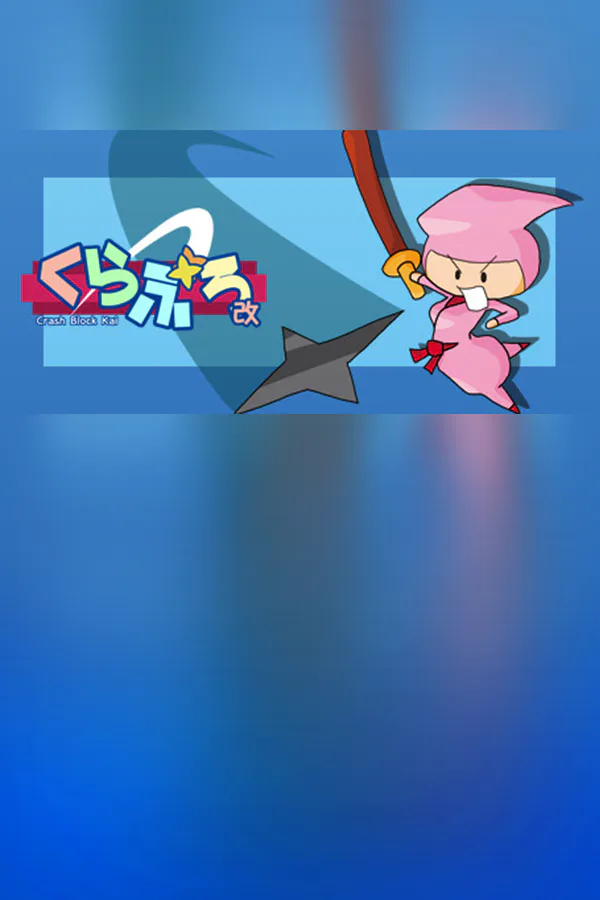 Copertina di Kuraburo Kai