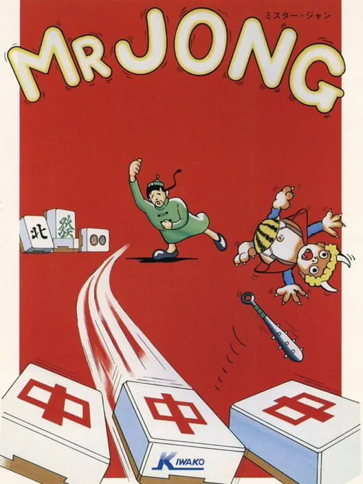 Copertina di Mr. Jong