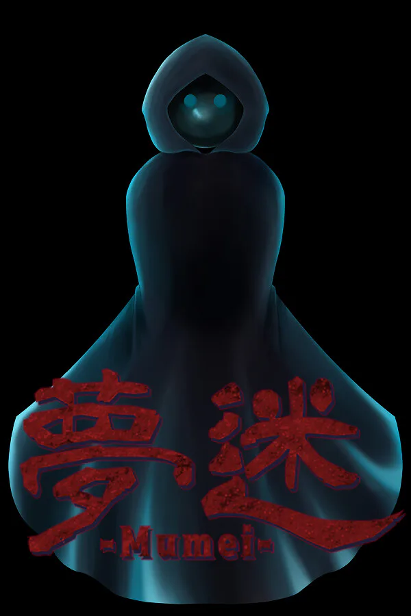 Copertina di 夢迷 -Mumei-