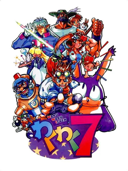 Copertina di Waku Waku 7
