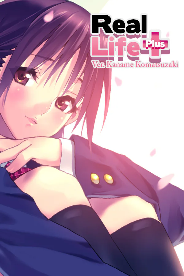 Copertina di Real Life Plus Ver. Kaname Komatsuzaki