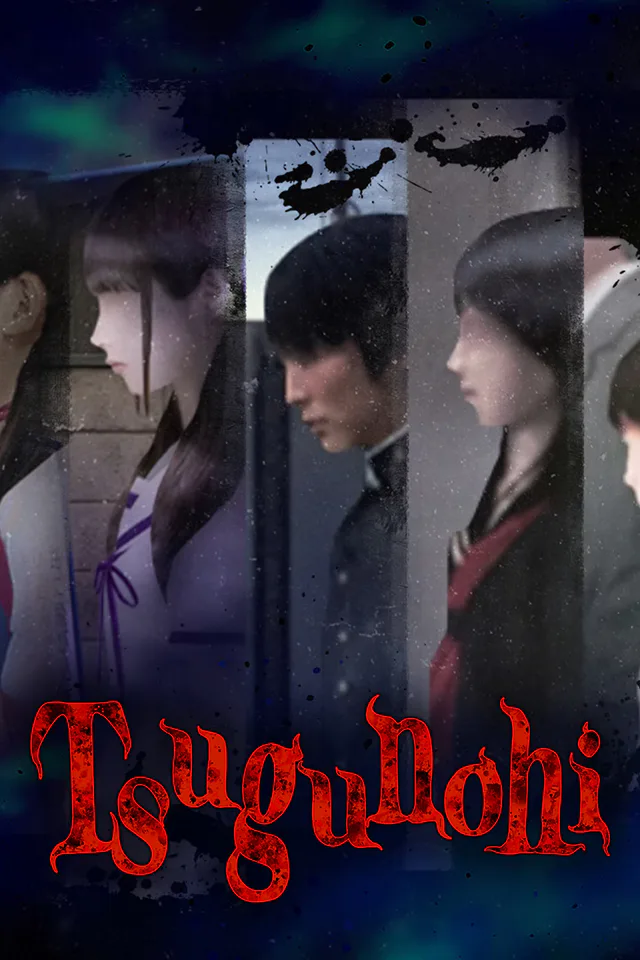 Copertina di Tsugunohi