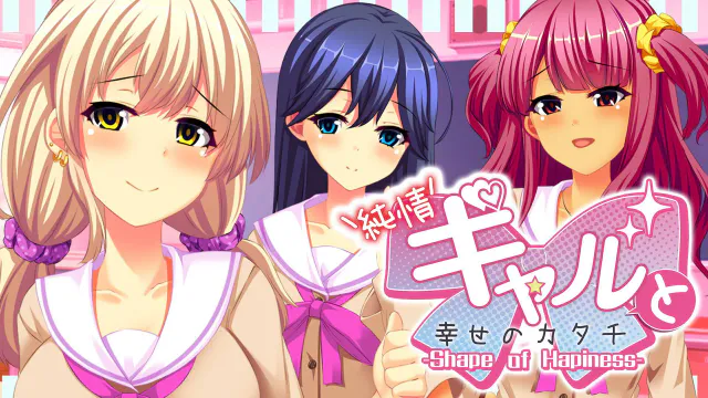 Copertina di Pure-hearted Gyaru and the Shape of Happiness