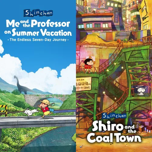 Copertina di Shin chan: Bundle