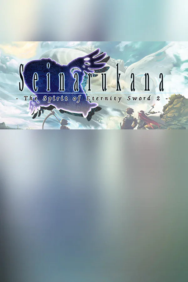Copertina di Seinarukana -The Spirit of Eternity Sword 2-
