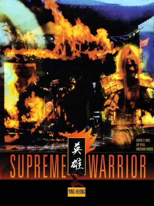 Copertina di Supreme Warrior