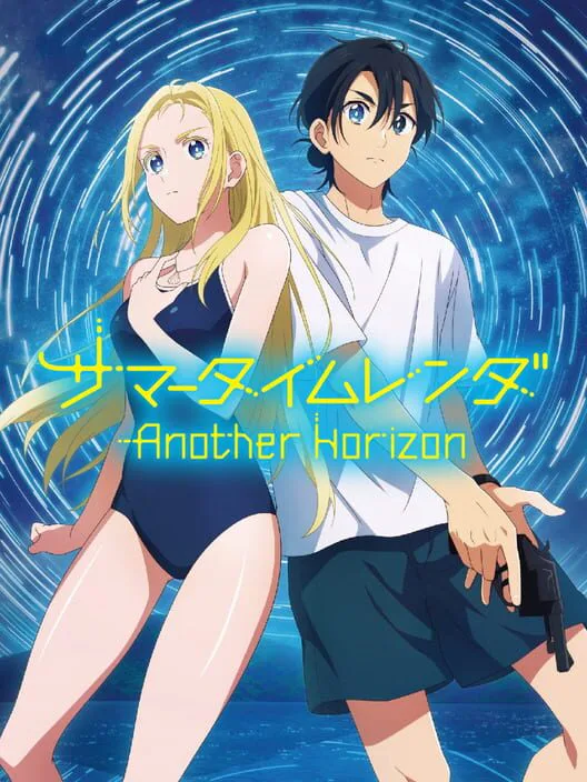 Copertina di Summer Time Render: Another Horizon