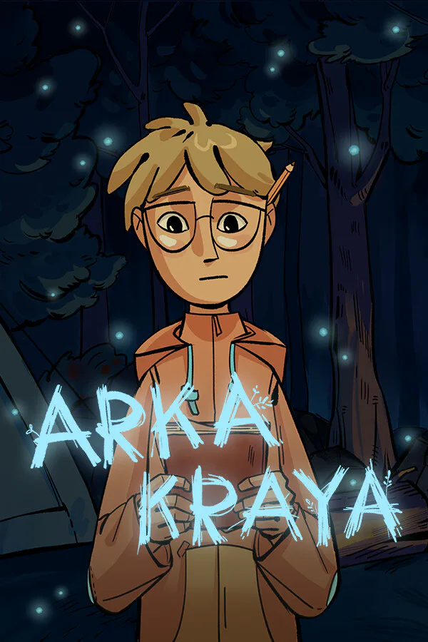Copertina di АРКА КРАЯ