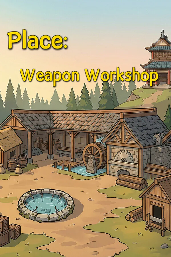 Copertina di 放置:武器工坊