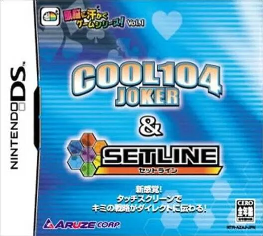 Copertina di Cool 104 Joker & Setline
