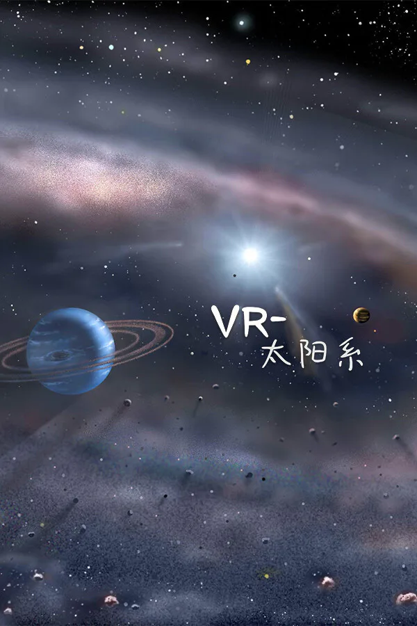 Copertina di VR-太阳系