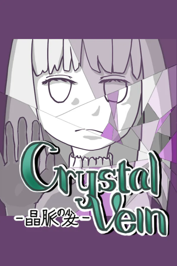 Copertina di Crystal Vein