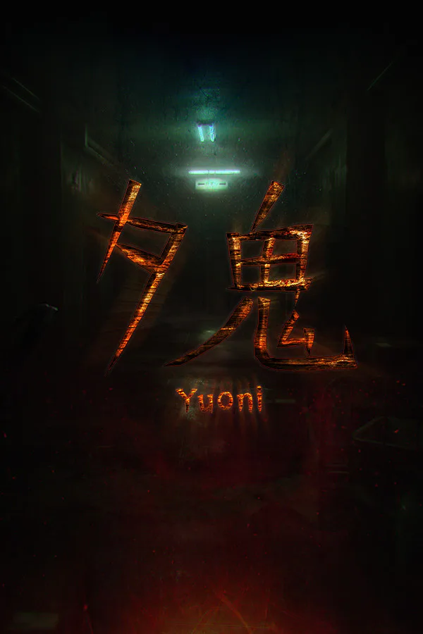 Copertina di Yuoni