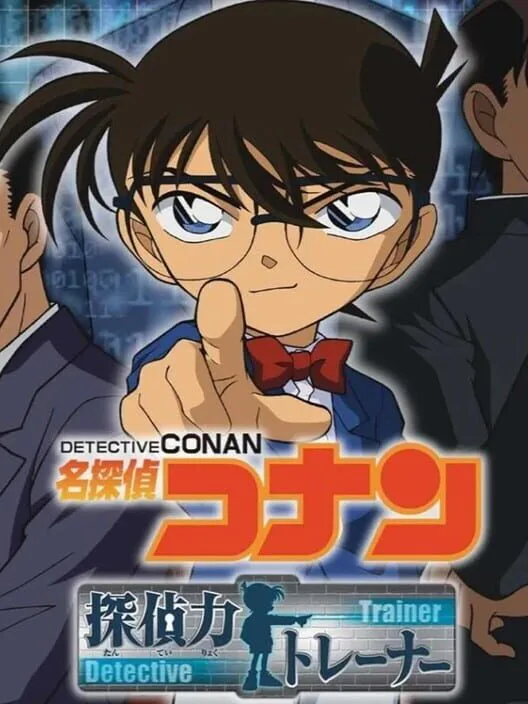 Copertina di Meitantei Conan: Tantei-ryoku Trainer