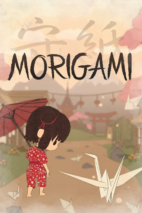 Copertina di Morigami