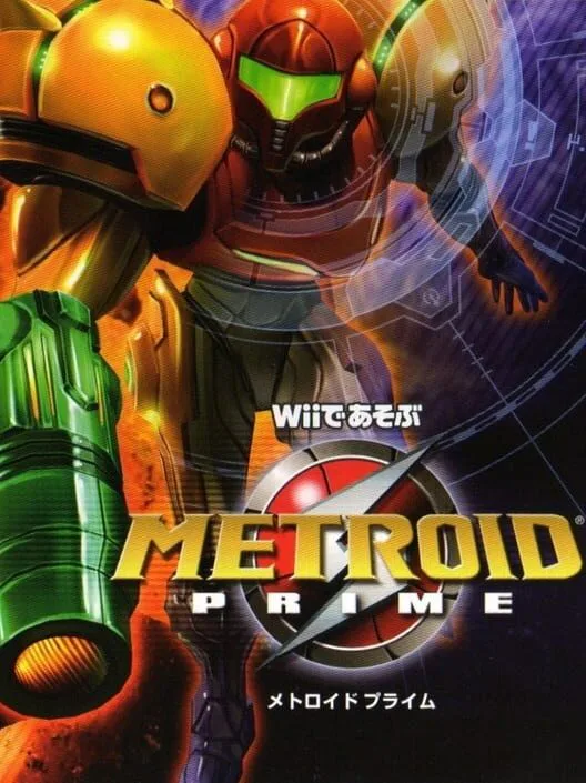Copertina di Metroid Prime