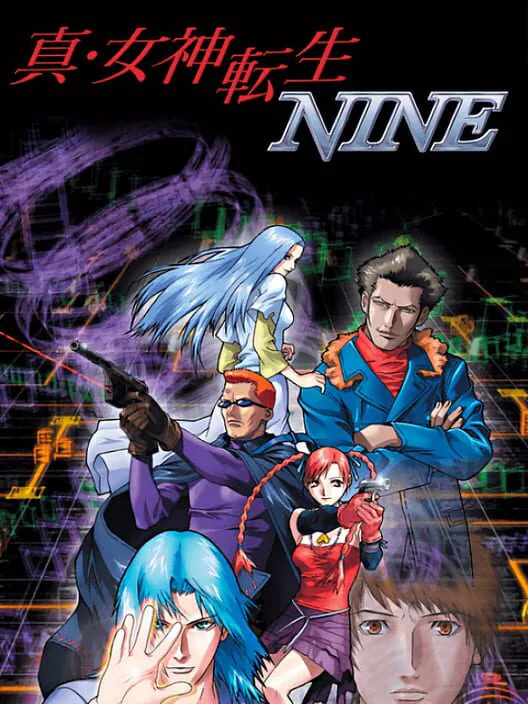 Copertina di Shin Megami Tensei: Nine