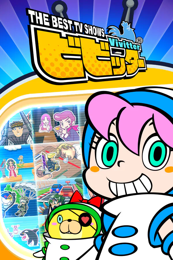 Copertina di ビビッター