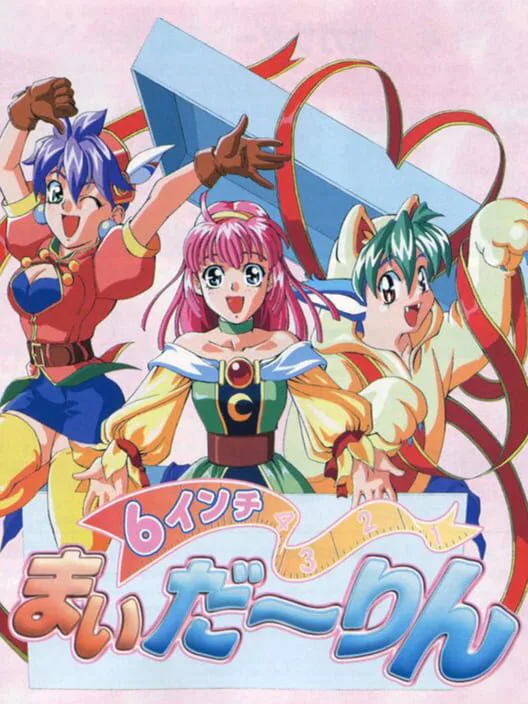 Copertina di 6 Inch My Darling