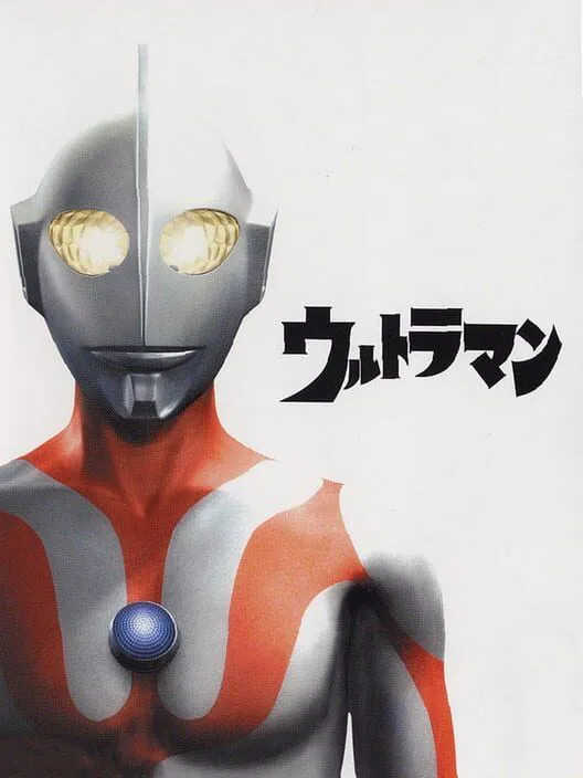 Copertina di Ultraman