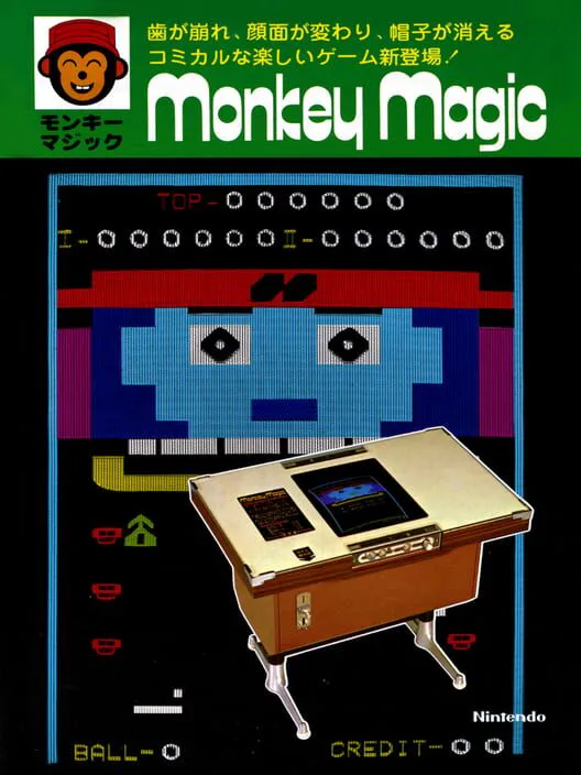 Copertina di Monkey Magic