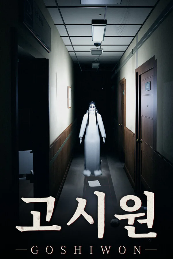 Copertina di Goshiwon | 고시원