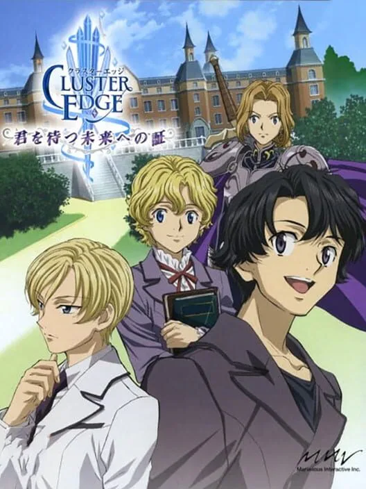 Copertina di Cluster Edge: Kimi wo Matsu Mirai he no Akashi