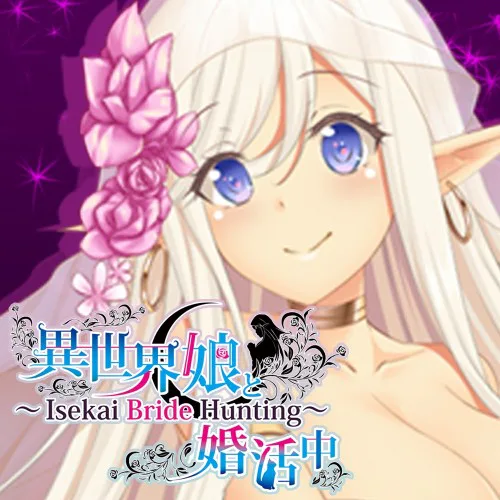 Copertina di 異世界娘と婚活中 ~ Isekai Bride Hunting ~