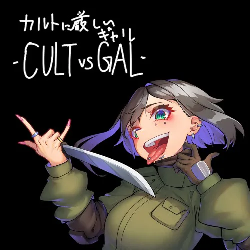Copertina di CULT VS GAL