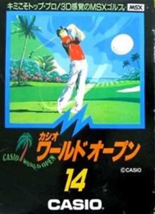 Copertina di Casio World Open