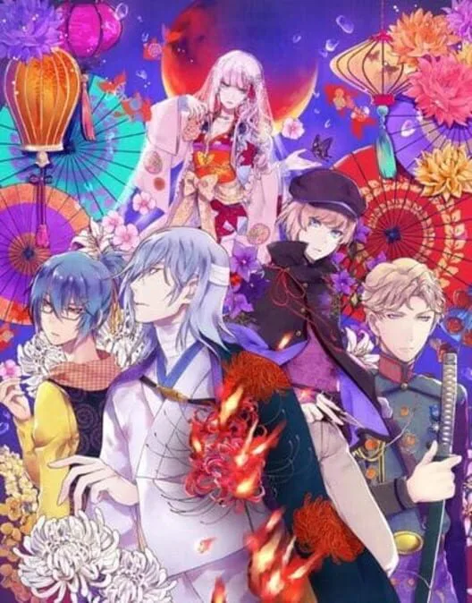Copertina di Getsuei no Kusari: Sakuran Paranoia