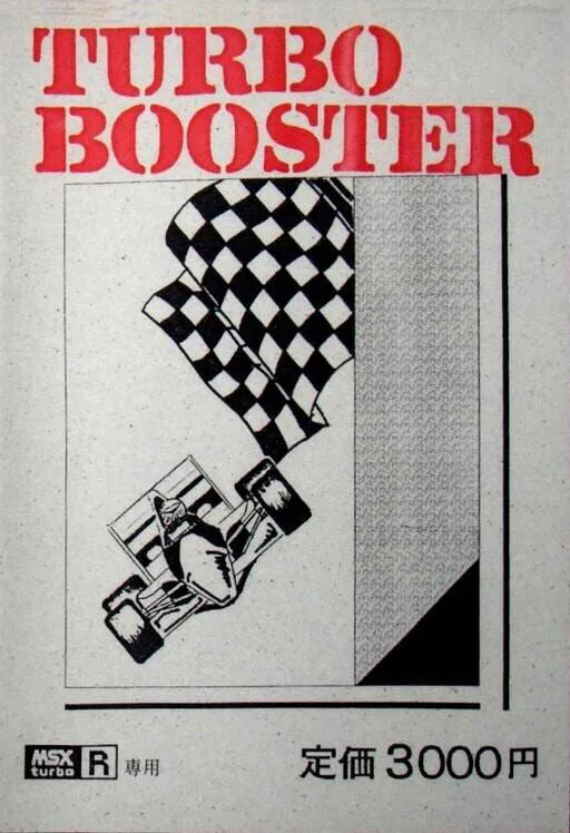 Copertina di Turbo Booster