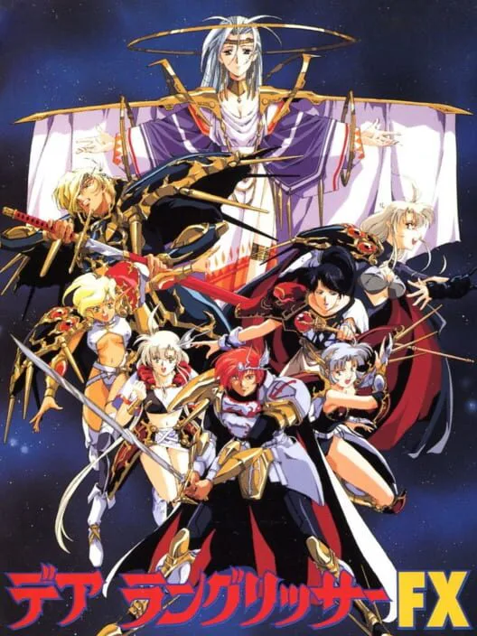 Copertina di Der Langrisser FX