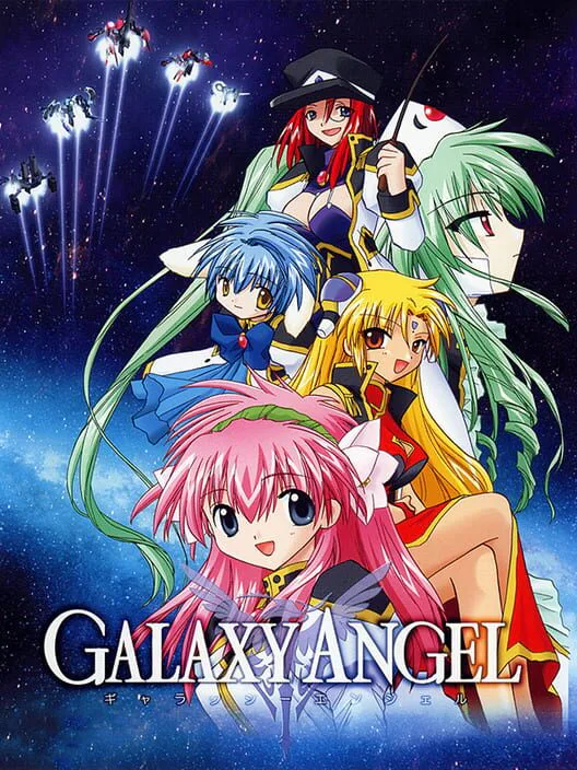 Copertina di Galaxy Angel