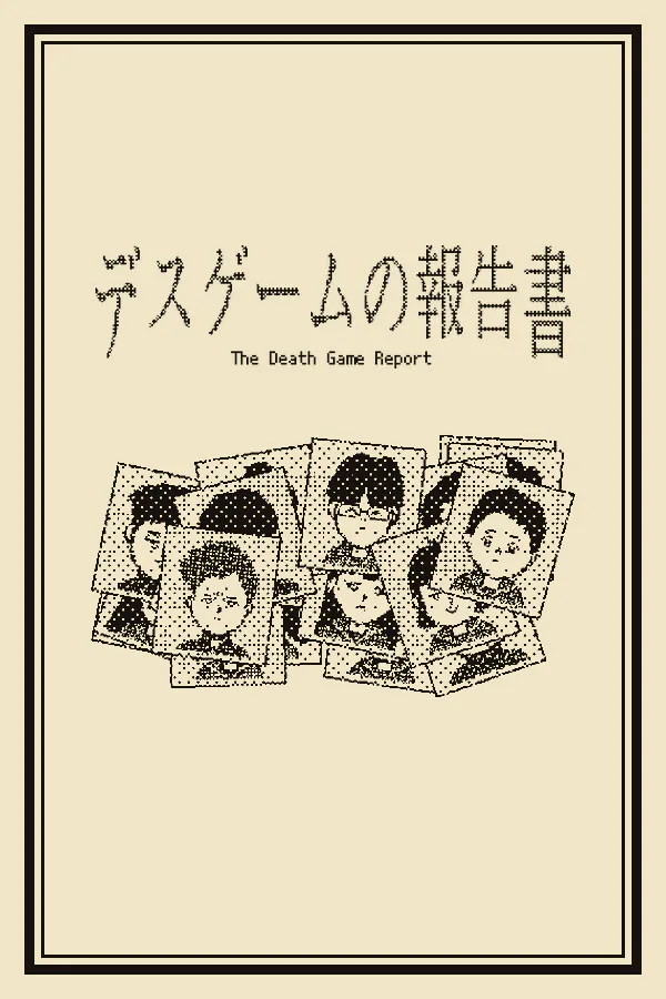 Copertina di The Death Game Report
