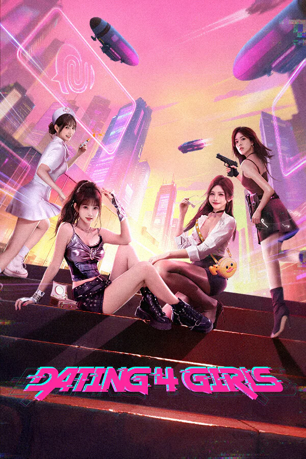 Copertina di 失恋玩家