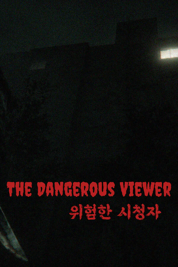 Copertina di The Dangerous Viewer | 위험한 시청자