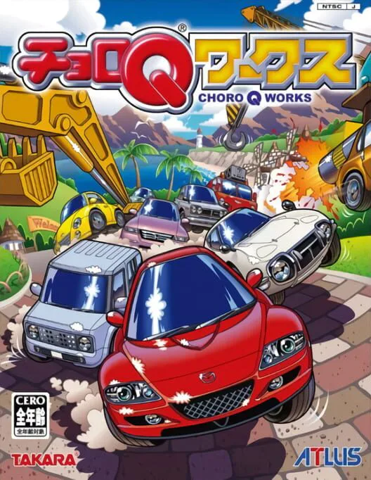 Copertina di Choro Q Works