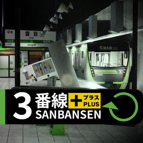 Copertina di SANBANSEN PLUS